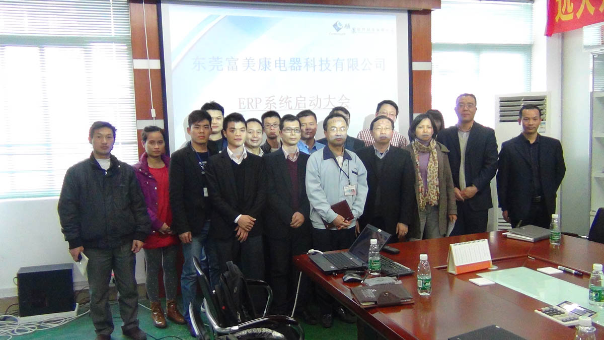 祝贺东莞华兴签约米兰体育网页版-米兰体育（中国）官方在线登录ERP