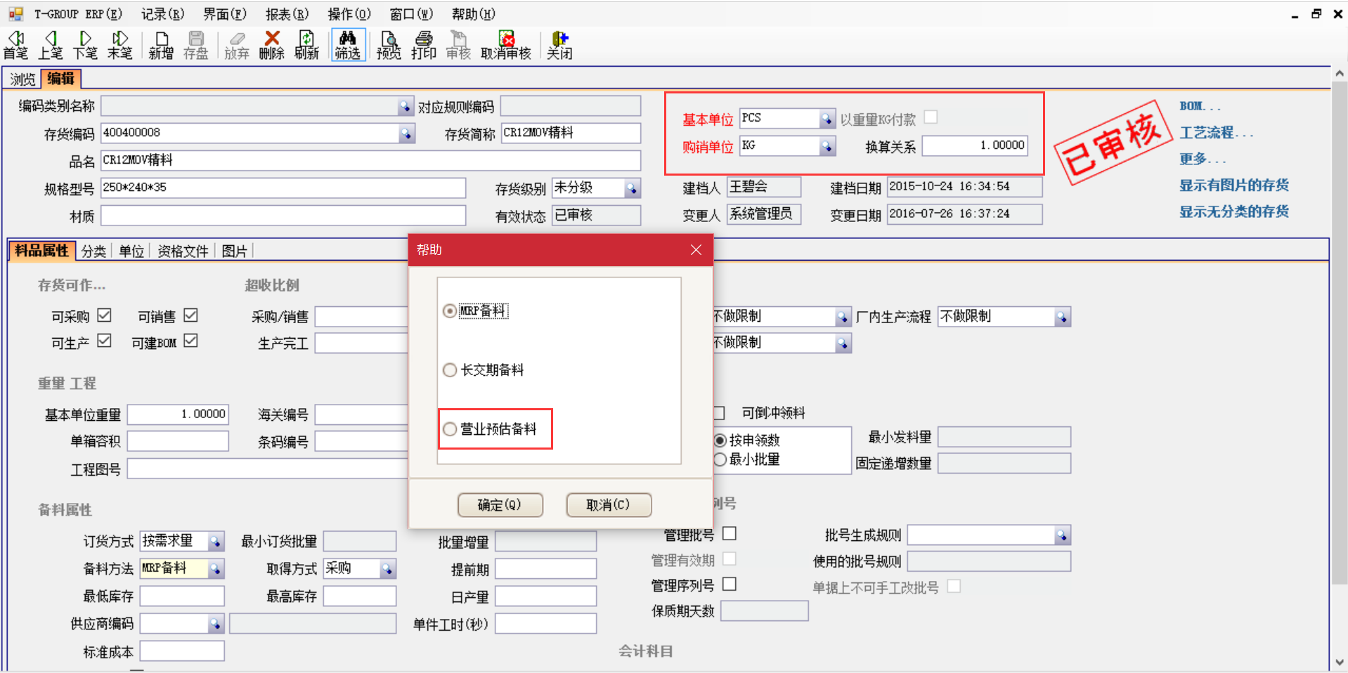 erp米兰体育网页版-米兰体育（中国）官方在线登录
在汽车行业上不可忽视