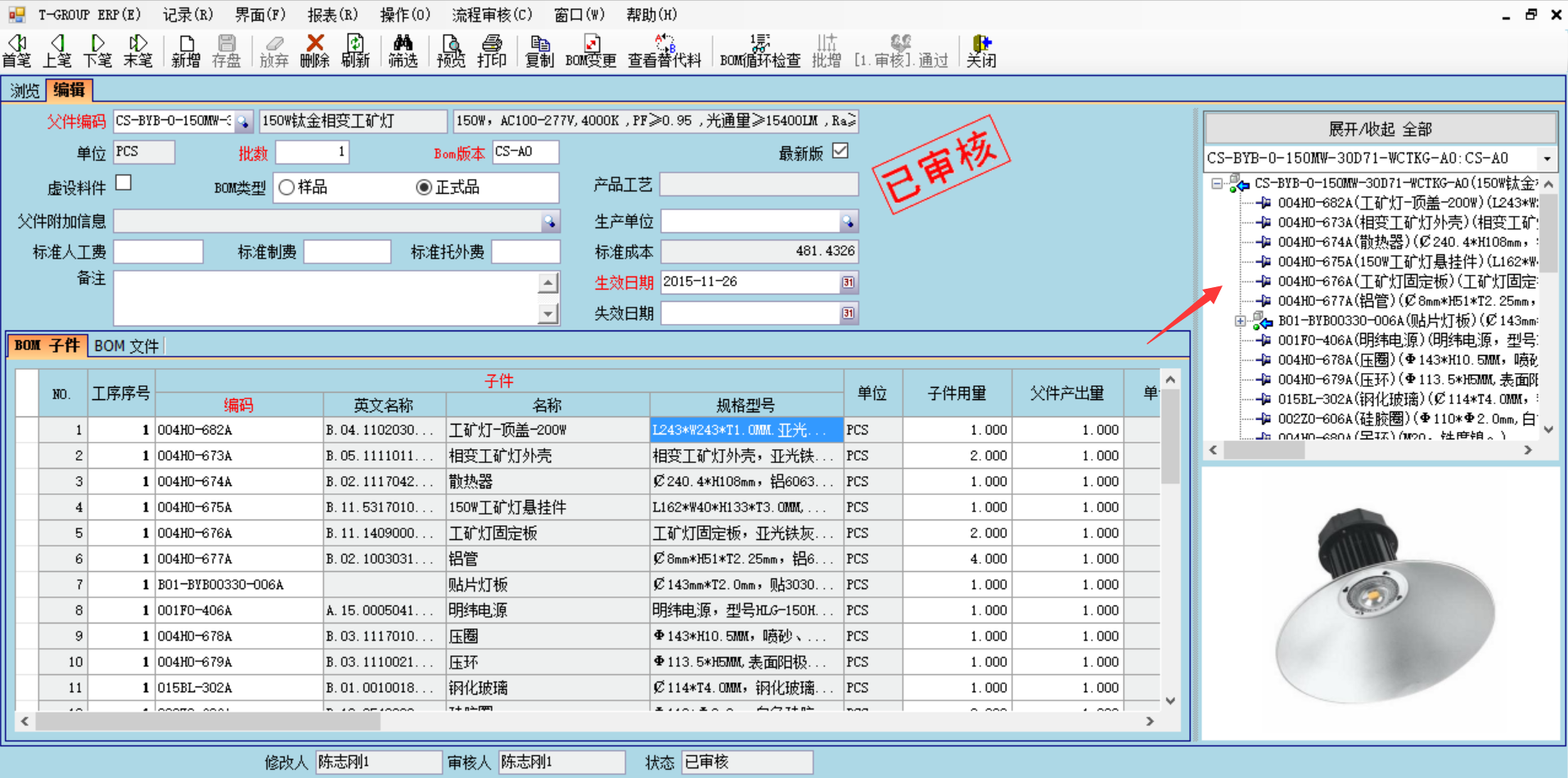 数据是erp米兰体育网页版-米兰体育（中国）官方在线登录
的支撑和前提?