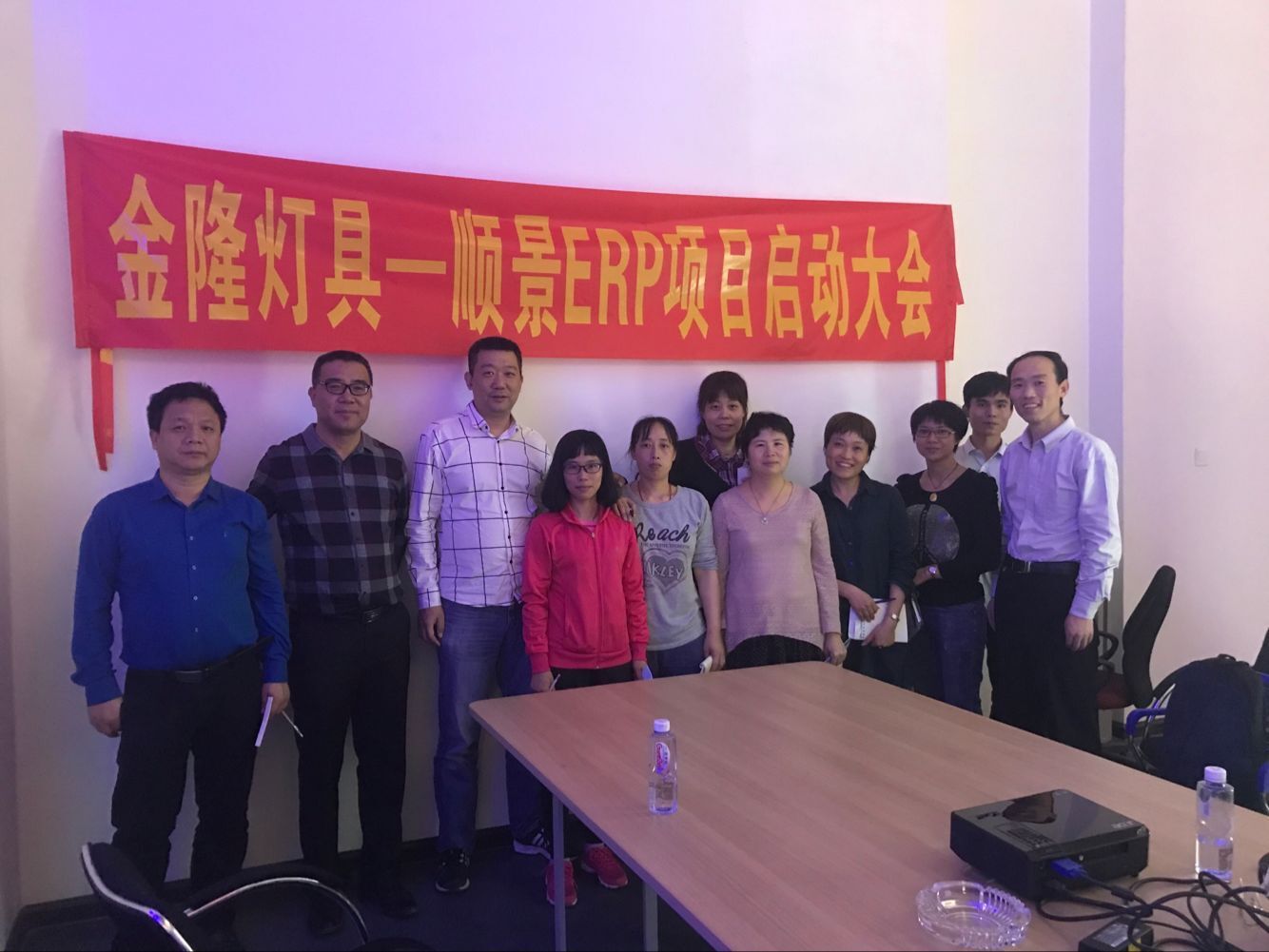 金隆灯具签约米兰体育网页版-米兰体育（中国）官方在线登录ERP，步入企业信息化发展高速之路