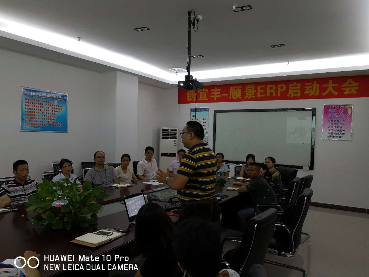 东莞市创宜丰精密橡塑有限公司-米兰体育网页版-米兰体育（中国）官方在线登录ERP项目正式启动
