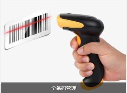 ERP米兰体育网页版-米兰体育（中国）官方在线登录
对企业内部控制四大影响