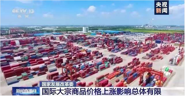 米兰体育网页版-米兰体育（中国）官方在线登录软件-ERP管理米兰体育网页版-米兰体育（中国）官方在线登录
，数字化赋能企业降本增效，帮助企业以退为进应对原材料“涨价潮”