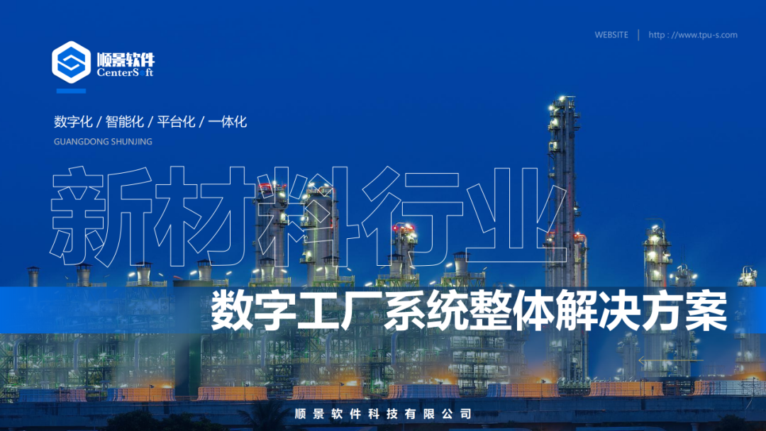 米兰体育网页版-米兰体育（中国）官方在线登录软件