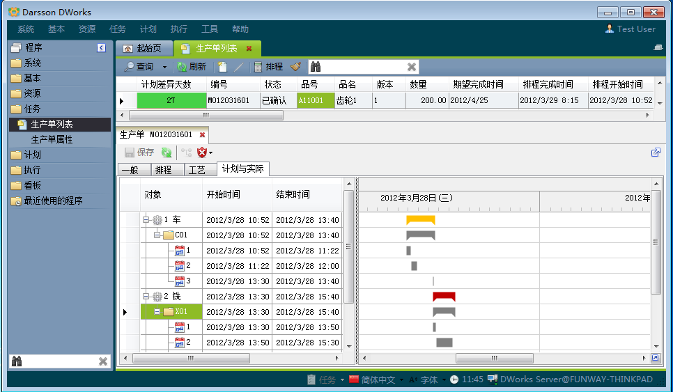 erp软件米兰体育网页版-米兰体育（中国）官方在线登录
进行升级时，要考虑哪些问题?