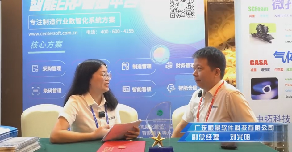米兰体育网页版-米兰体育（中国）官方在线登录—专注制造业数智化米兰体育网页版-米兰体育（中国）官方在线登录
解决方案，业绩实现逐步增长