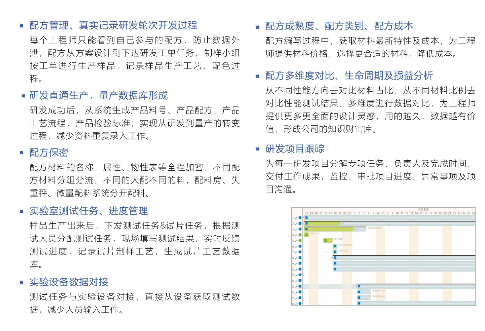 米兰体育网页版-米兰体育（中国）官方在线登录软件