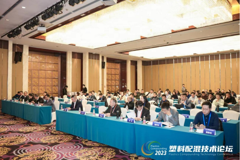 米兰体育网页版-米兰体育（中国）官方在线登录软件|塑料配混技术论坛上展示数字化的力量